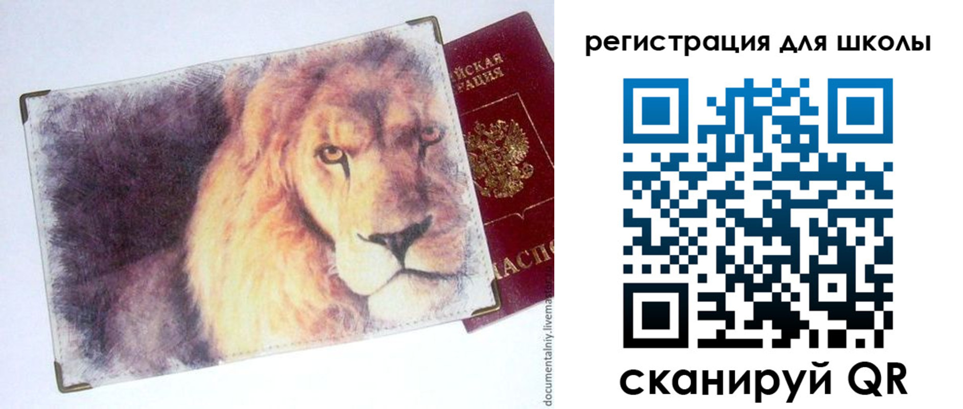 купить прописку в Торжоке