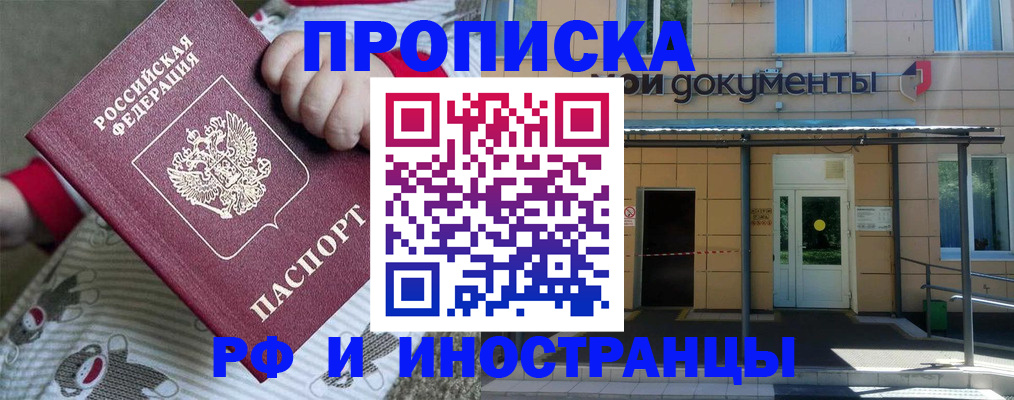 пропишу в квартире в Торжоке