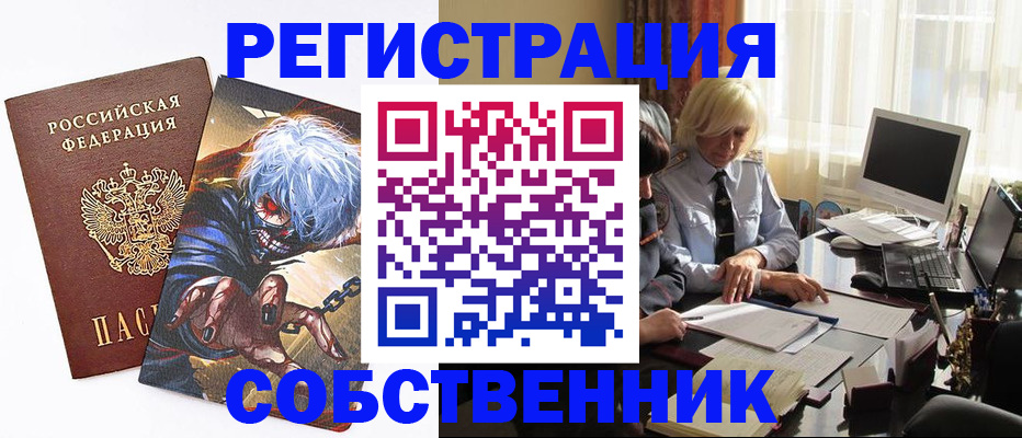 пропишу в квартире в Торжоке