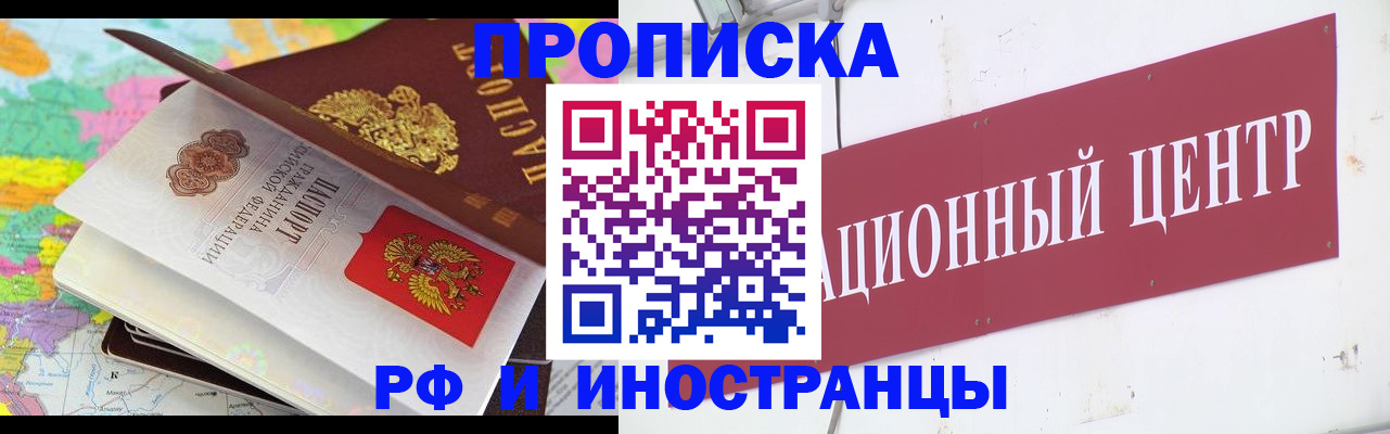 пропишу в квартире в Торжоке